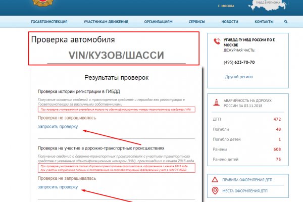 Ссылка на кракен тор kr2web in
