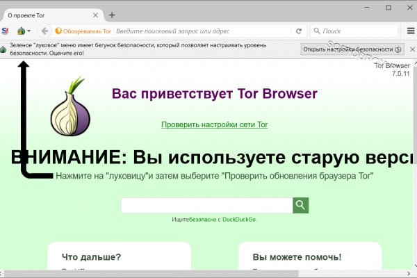 Настоящий сайт kraken