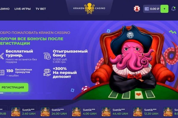 Кракен ссылка официальная в тор