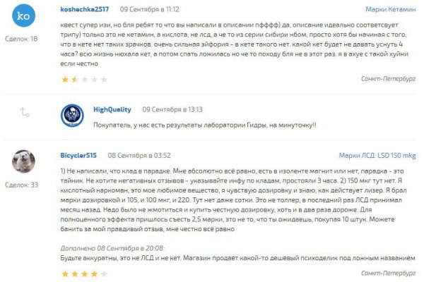 Найти зеркало кракена