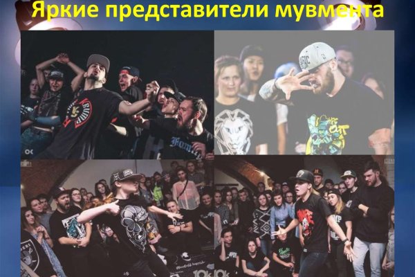 Как войти на сайт кракен