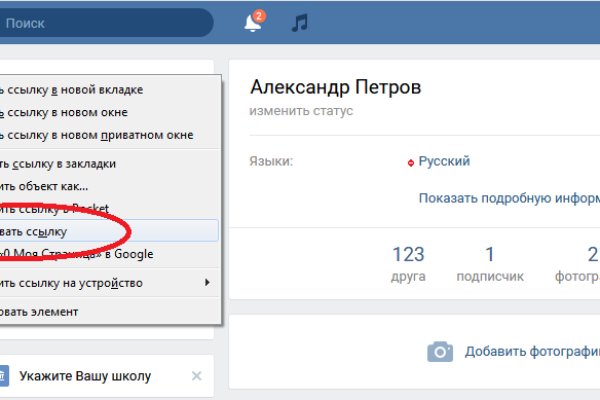 Кракен ссылка в тор