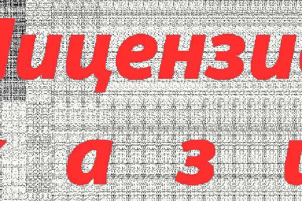 Кракен ссылка 2025