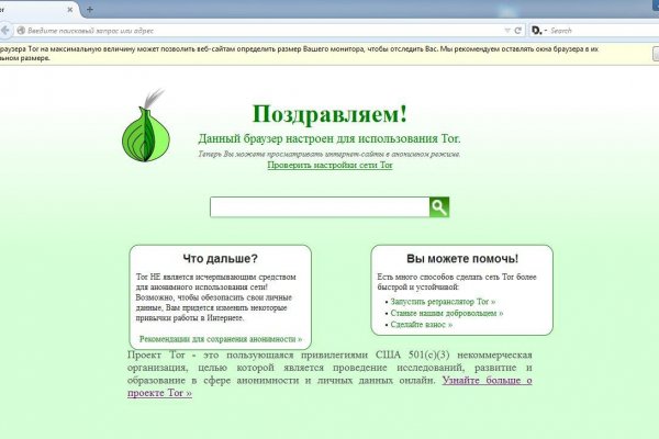 Кракен маркетплейс почему не закроют