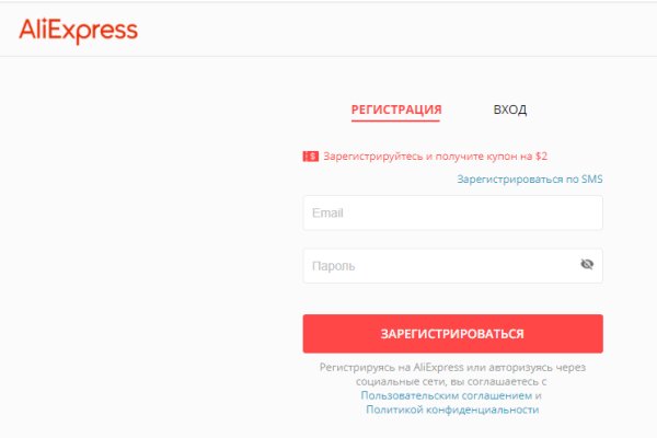 Кракен упал