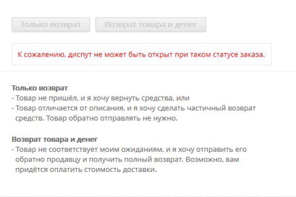 Кракен соль