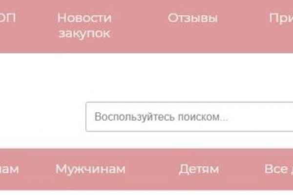 Кракен магазин тор