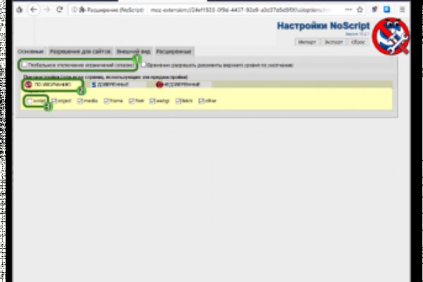 Кракен современный даркнет маркет плейс