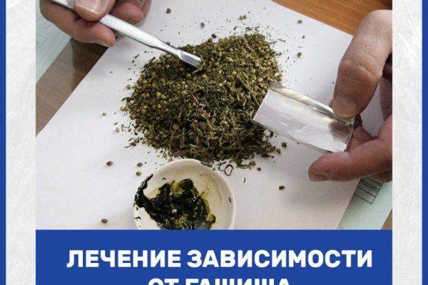 Логин и пароль от кракен