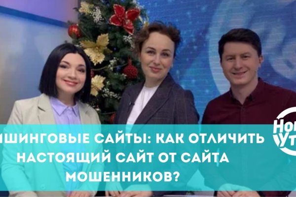 Кракен зеркало сегодня