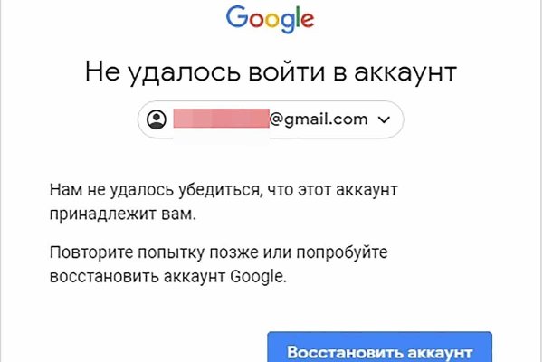 Ссылка кракен даркнет маркет