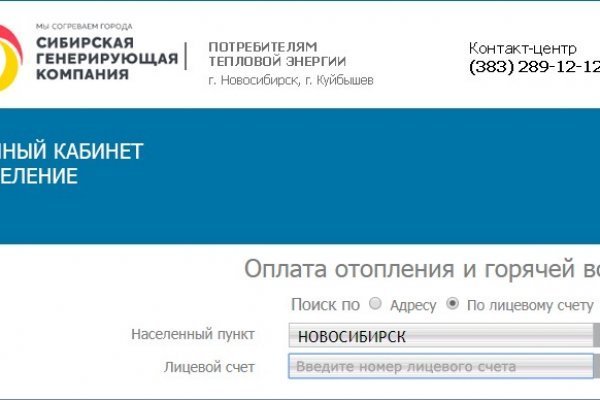 Дарк нет вход