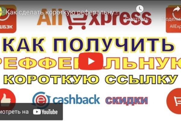 Кракен современный даркнет