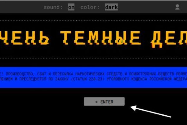 Маркетплейс кракен kraken darknet top