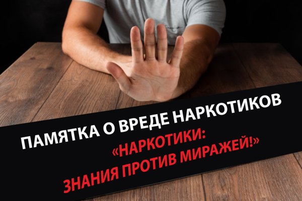 Кракен ссылка на сайт тор