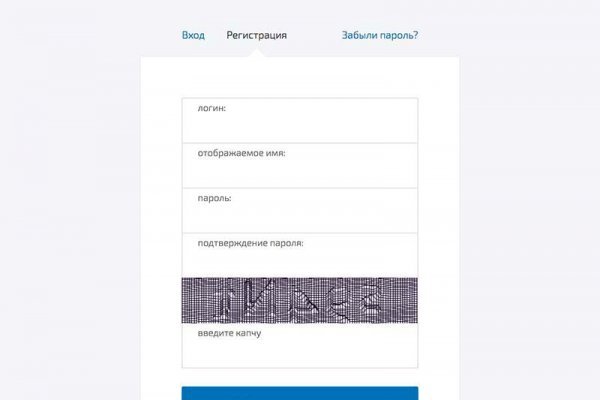 Магазин kraken даркнет