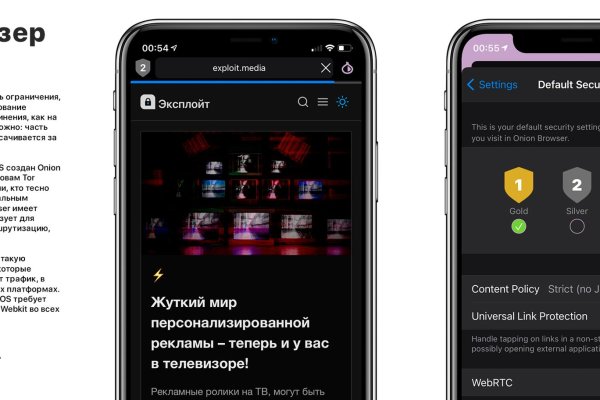 Адрес сайта кракен