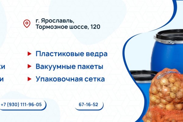 Kraken tor onion зеркало