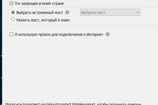 Кракен маркетплейс krk store com