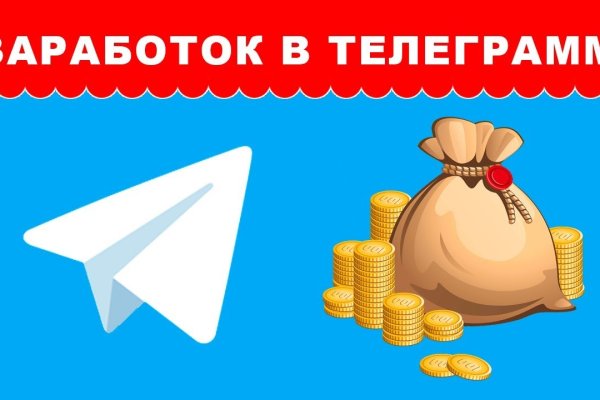 Kraken ссылка тг