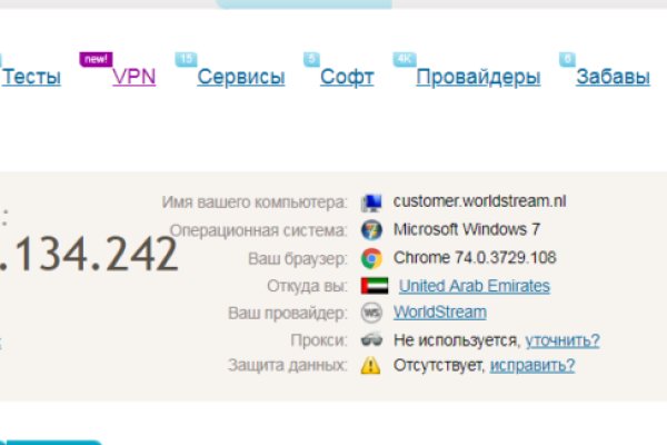 Кракен мп