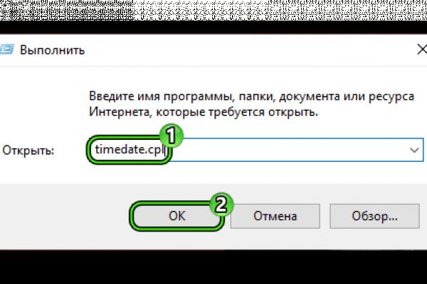 Кракен даркнет вход