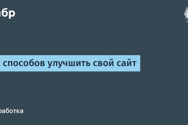 Кракен ссылка на сайт тор