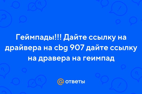 Kraken сайт вход