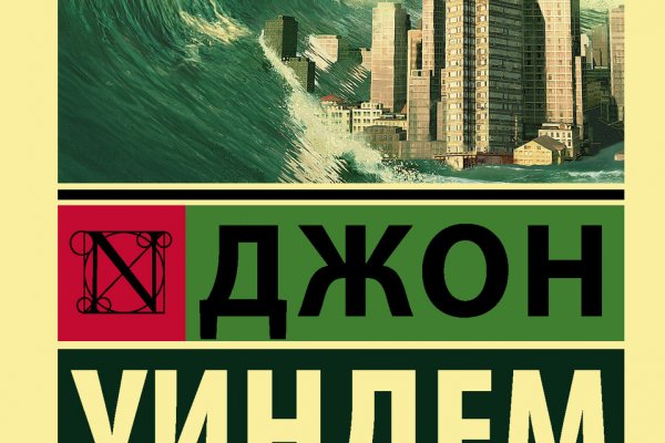Что случилось с кракеном маркетплейс
