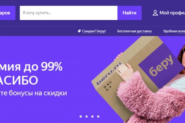 Кракен площадка vk2 top