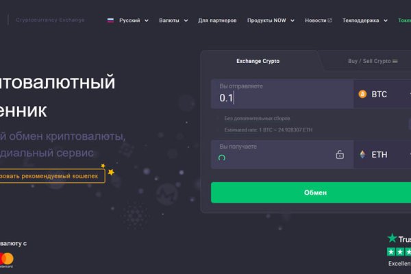 Доступ кракен