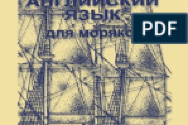 Кракен онион kraken dark link
