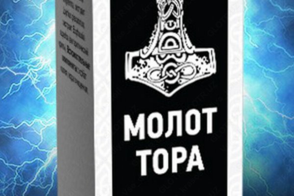 Кракен сайт бошки