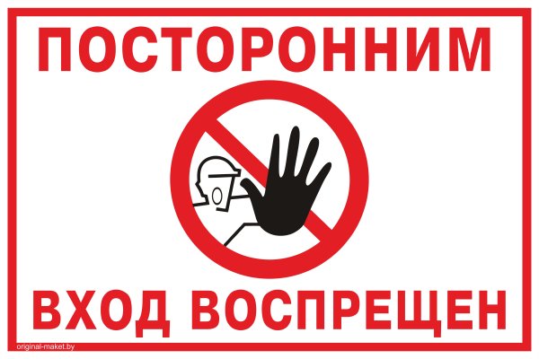 Кракен ссылка на рабочее зеркало