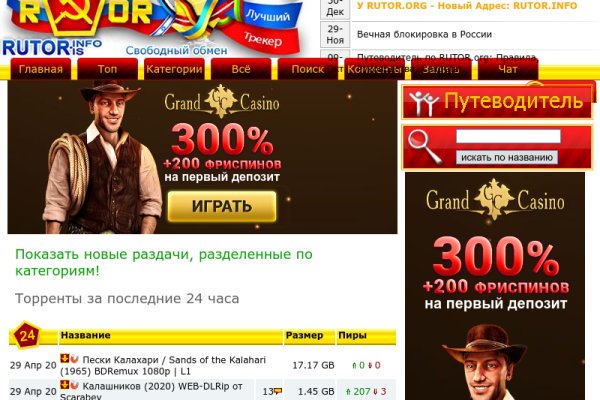Восстановить аккаунт на кракене