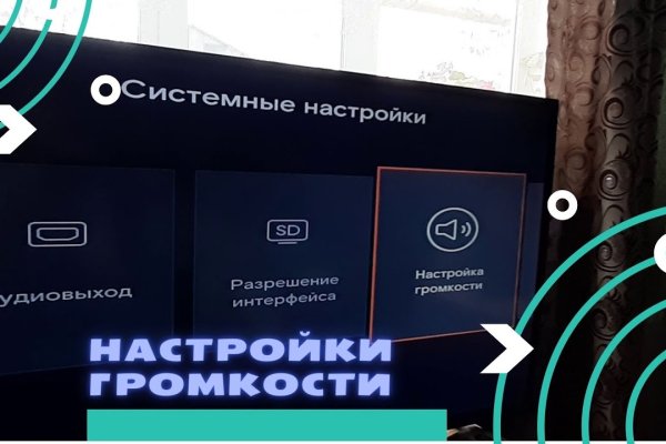 Кракен марке
