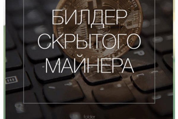 Ссылка на кракен тор