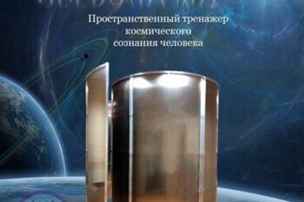 Ссылка на кракен тор магазин