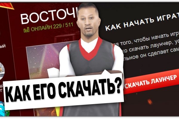 Кракен даркнет площадка ссылка