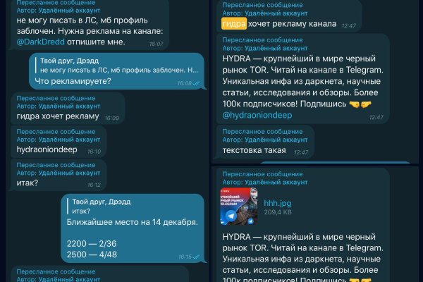 Кракен зеркало 2