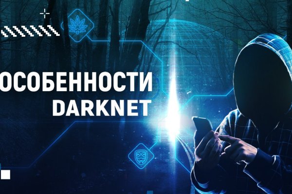 Как восстановить аккаунт в кракен