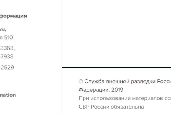 Ссылки на даркнет