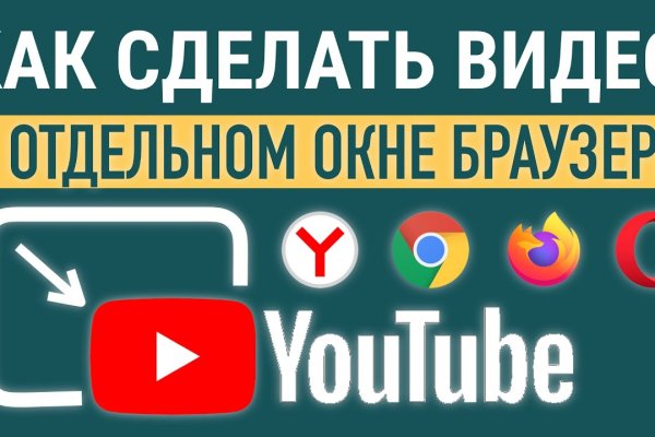 Как сделать заказ на кракен