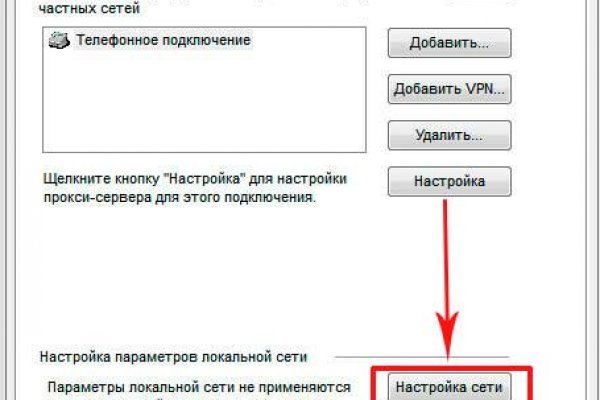 Vk8 at кракен