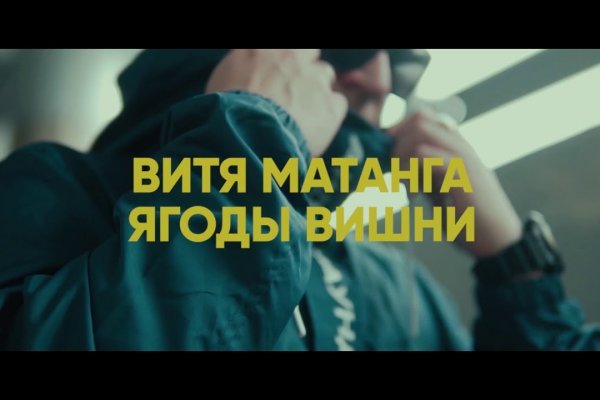 Не могу зайти на сайт кракен