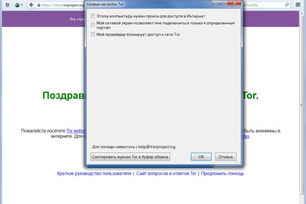 Кракен современный даркнет