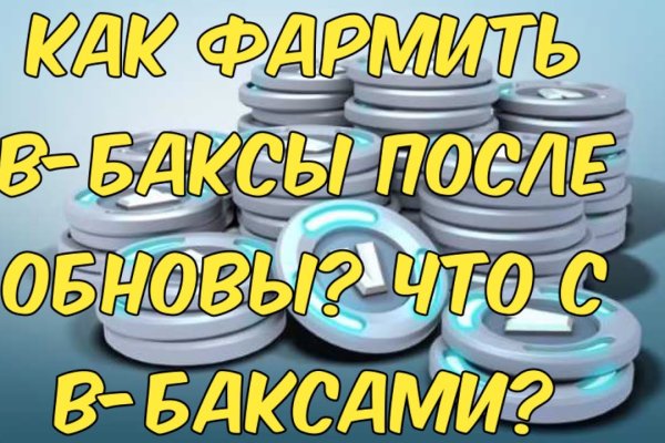 Кракен гидра