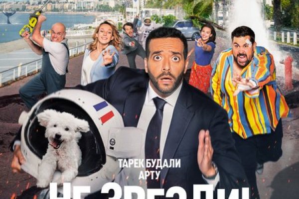 Вместо гидры