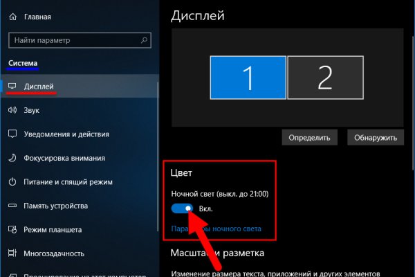 Как войти в кракен через тор
