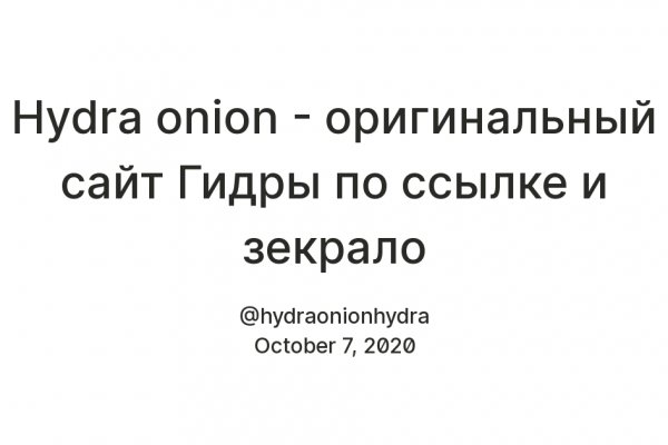 Кракен рабочая ссылка